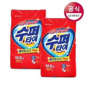 수퍼타이 분말세제 리필 10kg 2개