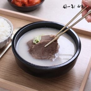 70년 전통의 사리원 한우고기곰탕 450g 3/5/7/10팩 세트선택