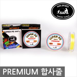 SAPA [싸파] 프리미엄 단색 SUPER PE 합사줄 PREMIUM 150m