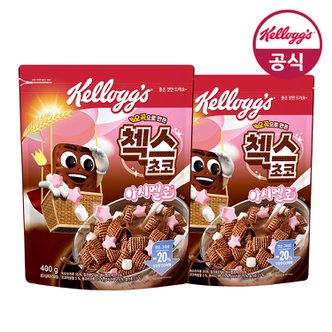 켈로그 첵스초코 마시멜로 400g x2개