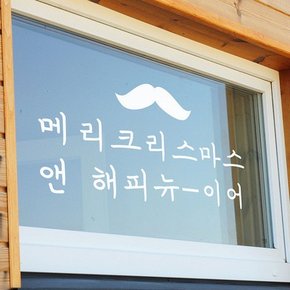 수염 메리크리스마스 앤 해피뉴이어 겨울 스티커