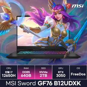 MSI Sword GF76 B12UDXK i7 12세대 RTX3050 17인치 게이밍노트북 (64GB/2TB) / ICDI