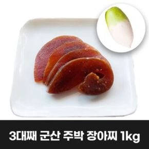 츠케모노 주박 전라도 장아찌 이리앤팜 반찬 무우 나라스케 국산