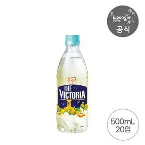 더 빅토리아 탄산음료 내사랑유자C 500ml 20펫