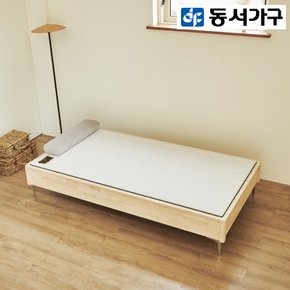 카로 편백 헤드틸팅 온열 황토볼 흙침대 (S) DF924602