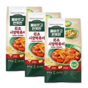 올바르고 반듯한 원조 시장떡볶이 575gX3봉