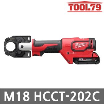 밀워키 M18 HCCT-202C 충전 케이블 압착기 18V 2.0AH 배터리 2개