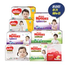 ★(5/28~6/17, 이마트몰 단독 Sale)★[유한킴벌리] 하기스 네이처메이드/썸머 등 기저귀 행사상품