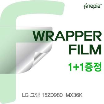 제이큐 LG 그램 WRAPPER필름 15ZD980-MX36K용