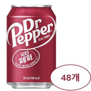 닥터페퍼 355ml, 48개