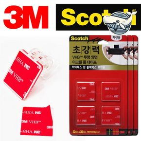 차량 고정용 강력 양면테이프 자동차 블랙박스