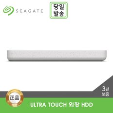 Ultra Touch 2TB 외장 하드 STMA2000400 화이트