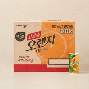 자연은 고칼슘오렌지 캔 180㎖*30개