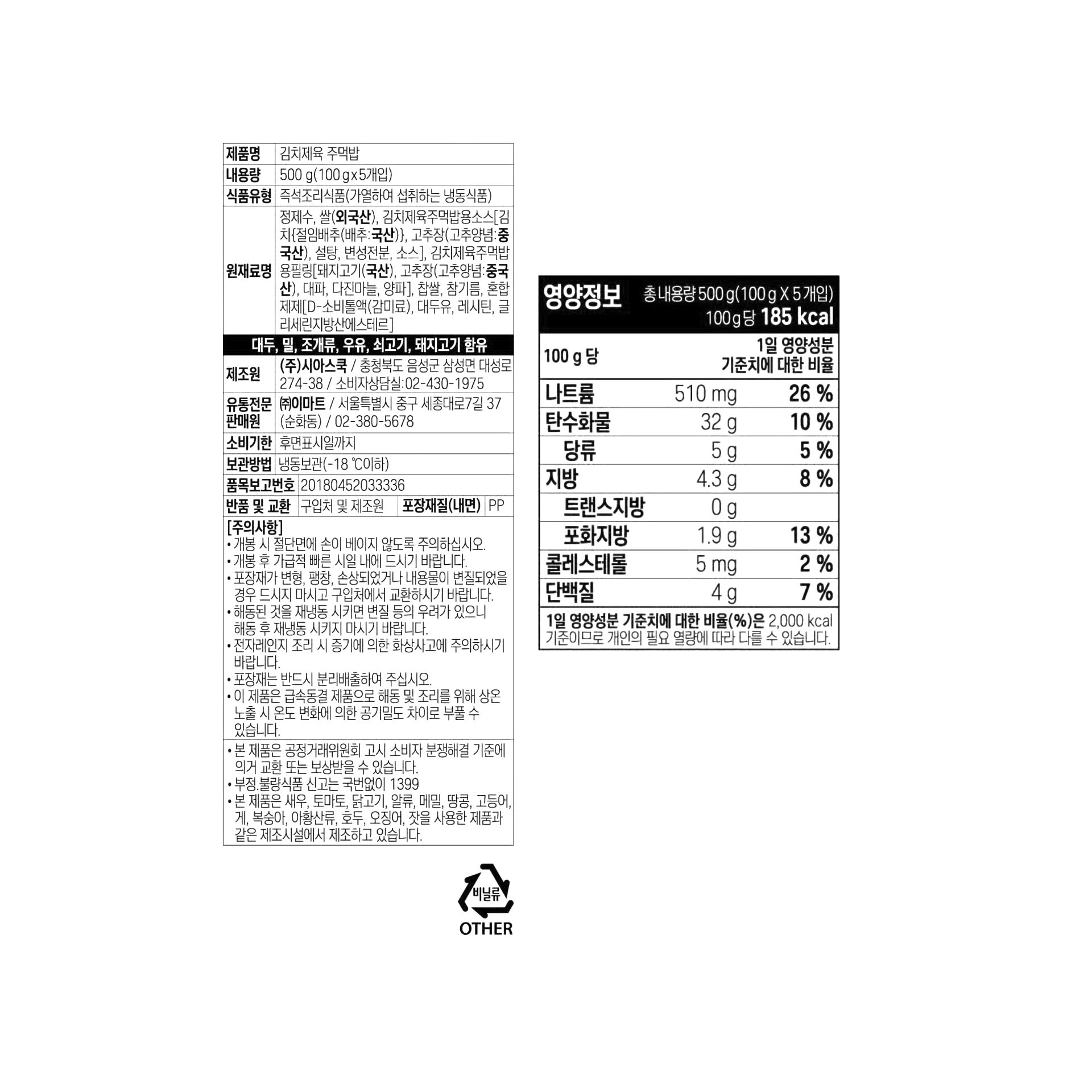 품질표시이미지1