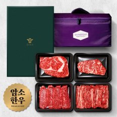 [1/13일 순차출고][산지직송/4호] 명품 암소 한우선물세트(1.2kg) / 1+ 등급