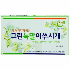 그린 녹말 이쑤시게 135g(길이 약65mm) 1개(460175)