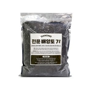전문 배양토 7L,소포장 상토 분갈이용 원예 베란다 실내 텃밭 화분 모종 육묘 흙,
