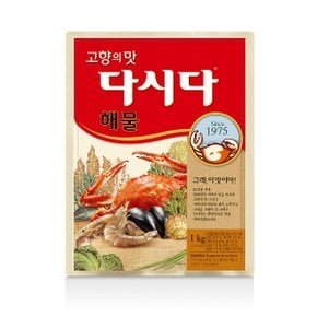 CJ 해물 다시다 1kg