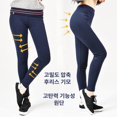 여성용 후리스 심플9부 기모 레깅스