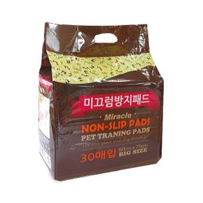 미끄럼 방지 빅패드 120매 (30매 x 4개)
