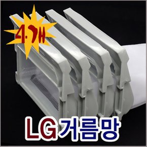 엘지세탁기거름망/WF-TS108HAH/WF-TS108TA/WF-V10B