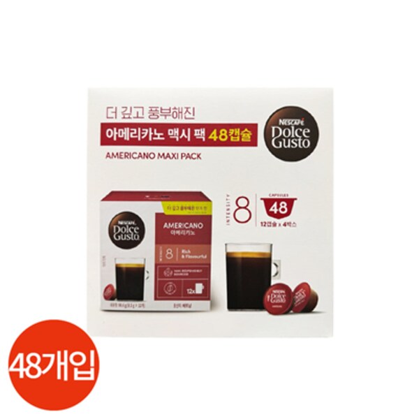 확대된 대표 돌체구스토 아메리카노 맥시팩 캡슐커피 48입