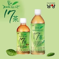 남양유업 남양17차 340ml 500ml(20개).