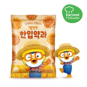 뽀로로 한입약과 120g