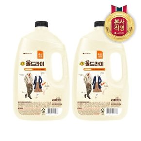 테크 울드라이 중성세제 오리지널 용기 2.5L x 2개