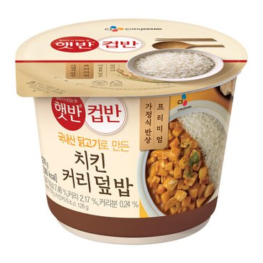 CJ 햇반컵반 치킨커리덮밥 280g