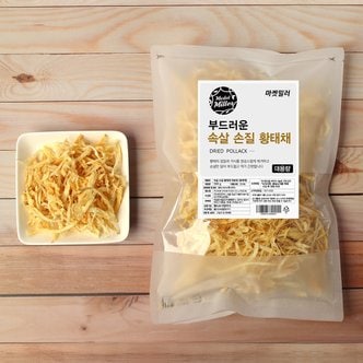  (무료배송) 마켓밀러 부드러운 속살 손질 황태채(대용량) 500g