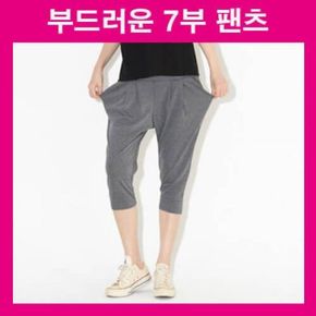 7부팬츠 여름팬츠 와이드포켓 배기팬츠 옆주머니 여름