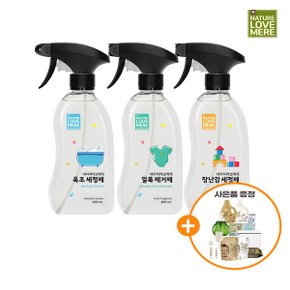 아기 얼룩제거제+장난감세정제+욕조세정제 각 400ml 3종세트+ 사은품선택 10종중.._P357696996