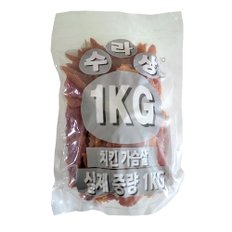 수라상 강아지간식 1kg