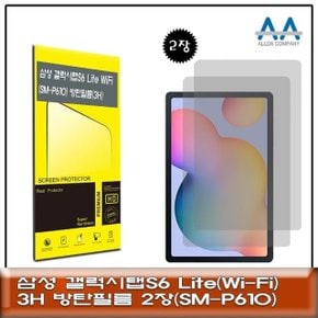 갤럭시탭S6 Lite Wi-Fi(SM-P610) 3H방탄 보호필름 2장 (W71F859)