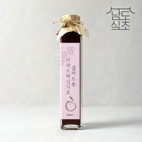 [남도식초] 하화숙 천연발효 사과 드레싱식초 1병x200ml[31851588]