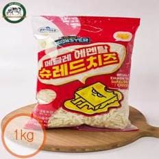 메글레 에멘탈 슈레드치즈 냉동 1kg