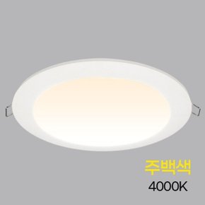 다운라이트 LED S5인치 12W 주백 (WE25B9B)