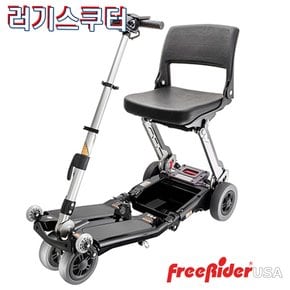 FreeRider USA 러기 기본형 Classsic 접이식전동스쿠터 접이식 노인전동차