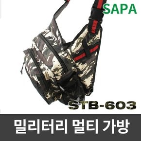 싸파 STB-603 밀리터리 멀티 낚시 가방 힙색 슬링백 백팩 다용도 수납 루어