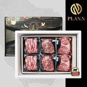 PLANN 블랙앵거스 탑초이스 명품 선물세트 1호 1.2kg(갈비살400,부채살400,척아이롤400)