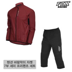 폭스레이싱 사계절 라이딩 바람막이 자켓 7부팬츠 상하의세트 L123BU_216 자전거의류 라이딩