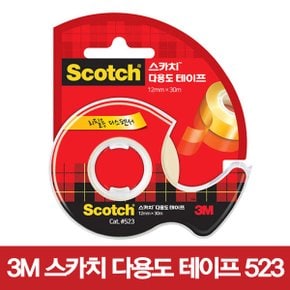 스카치 다용도 테이프 디스펜서 523D (12mm X 30m)