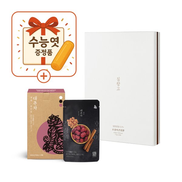 [호랑이건강원공식 수험생응원전] PM차분루틴(침향고+대추차)세트+합격엿 증정