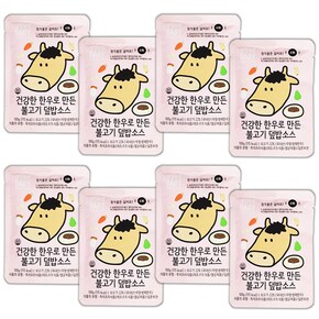 한우 불고기 덮밥 소스 8팩 돌 아기 유아 어린이 유아식 시판 아이 반찬 배달