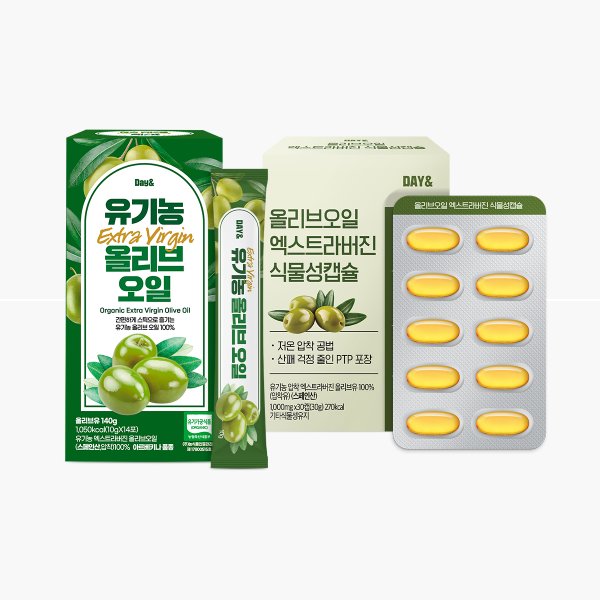 올리브오일스틱/올리브오일캡슐