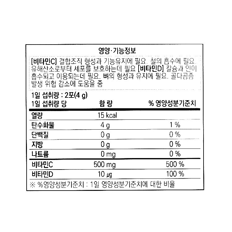 품질표시이미지2