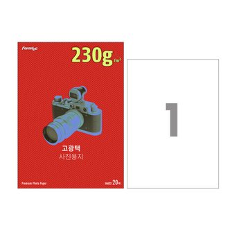  폼텍  IH-6022 인화지 고광택 A4 20매 230g