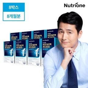 관절연골엔 뮤코다당단백 콘드로이친 1200 8박스(850mg*60정*8박스/8...