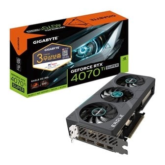 엠지솔루션 기가 RTX 4070 Ti SUPER EAGLE OC D6X 16GB 피씨디